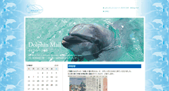 Desktop Screenshot of diary.omrc.jp